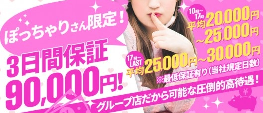 IPOCHA(アイポチャ)
