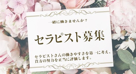 三ツ星Great