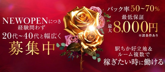 ミラ・ルージュ