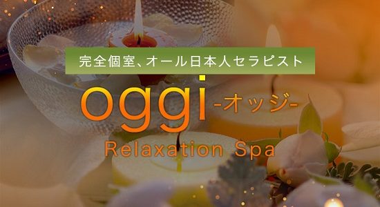 oggi(オッジ)札幌店