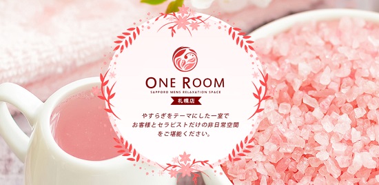 ONE ROOM札幌店