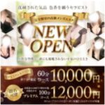 ミラ・ルージュ