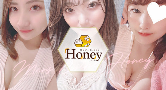Honey(ハニー)