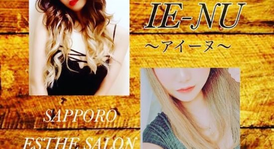 IE-NU(アイーヌ)