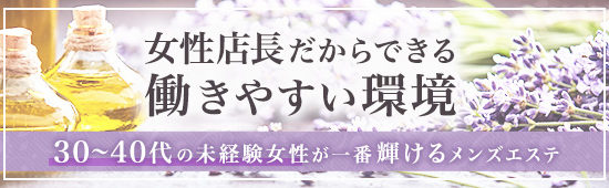 Ane Honey(姉ハニー)