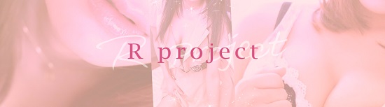 R project(アールプロジェクト)