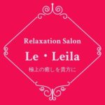 Le Leila（ル・レイラ）