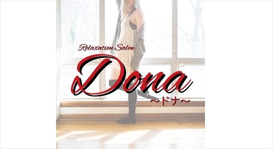 Dona (ドナ)