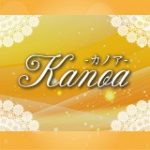 Kanoa（カノア）