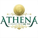 ATHENA（アテナ）