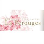 La Perouges（ラ・ペルージュ）