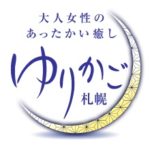 ゆりかご札幌