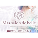Mrs.salon de belle（ミセスサロンドベル）