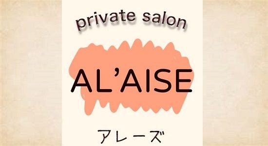 AL’AISE（アレーズ）