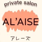 AL’AISE（アレーズ）