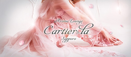 Cartier.la(カルチェラ)