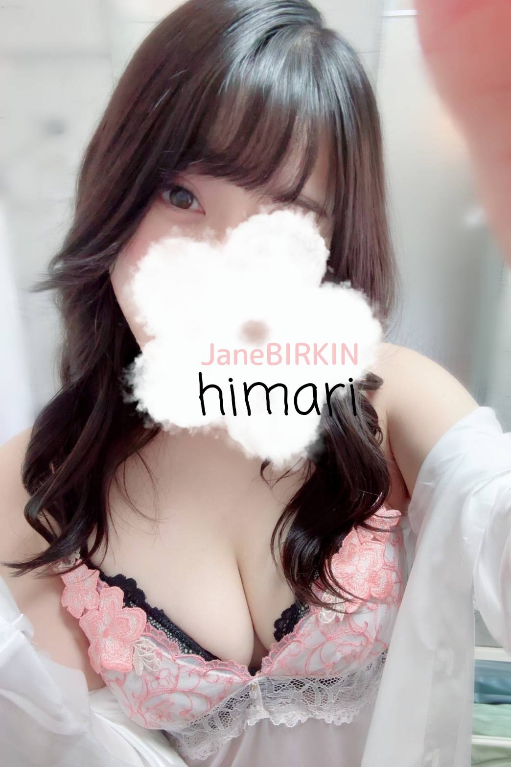 札幌メンズエステ情報サイト「メンズエステDX（デラックス）」葵ひまり