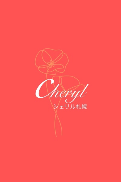 水沢（30代）